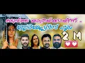 Download Lagu Oduvile Yathrakkayinnu - Remix male \u0026 female version - Georgettans Pooram(2017) - Gopi Sundar (vkhm)