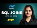 SQL Joins In Tamil Joins In SQL With Examples in Tamil