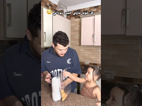 لما تكتشف الغدر متأخر اوي 😂