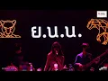 ยิ้มมา Crush  -  BOWKYLION「Live version @ ร้าน ย.น.น. Bar & Bistro」