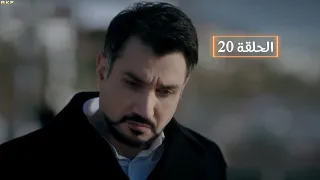 وادي الذئاب الموسم الـثامن الحلقة 20 مدبلج بالعربي Full HD 1080p  وادي الذئاب الموسم الـثامن الحلقة 20 مدبلج بالعربي Full HD 1080p