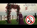 ومعاك بدون موسيقى نداء شرارة اغنية كامله بأفضل صوت