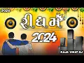 Download Lagu 👉🤴Desi rhythm 😍Bhutto song 2024 🎶Gujarati 👈new rhythm Desi Hindi song 🤴👈#rhythm