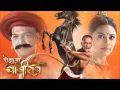 Download Lagu Sukharta Dukharta(Jai Dev Jai Dev) Music | Deva Shree Ganesha | Peshwa Bajirao