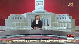 سحر ناجي  في كل مرحلة مفصلية من تاريخ الأمم تبرز قيمة المشاركة الشعبية بوصفها ركيزة أساسية دندنها