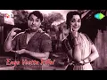 Lagu Enga Veettu Pillai | Tamil Movie Audio Jukebox | MGR | Saroja Devi