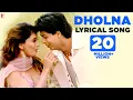Download Lagu Lyrical: Dholna Song with Lyrics | Dil To Pagal Hai | Shah Rukh Khan | Madhuri Dixit | Anand Bakshi