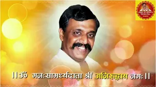 shree sadguru tarakmantra 108 times parelgaon upasana kendra