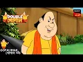 Download Lagu মন্ত্রীর উপহার | Gopal Bhar (Bengali) | Double Gopal