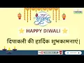 Download Lagu Shubh Deepawali | Happy Diwali | Happy Deepawali | Diwali Status | Diwali Marathi Shubhechha