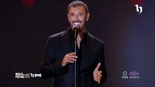 كاظم الساهر   تاريخ ميلادي   مهرجان العلمين الجديدة      دندنها