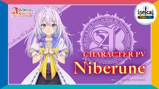 YouTube影片, 內容是離開A級隊伍的我，和從前的弟子往迷宮深處邁進 的 「 妮貝倫 」角色宣傳影片