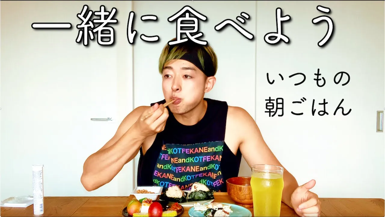 Japanese Breakfast🍚いつもの朝ご飯（EP.178）