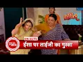 Lagu Pati Brahmachari: Taiji Blames Isha for Kavya’s Injury | Hospital Drama | SBB