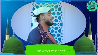 رضينا يابني الزهراء رضينا في قمةالروحانيه والإبداع للمنشد احمد حسن الأقصري 