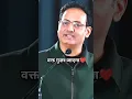 Lagu वक्त गुज़र जाएगा❤️!! Vikas divyakirti sir|| #motivation#viralvideo#shorts#time