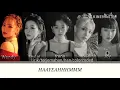 Download Lagu PSYCHO red velvet lirik/terjemahan bahasa indonesia/color coded