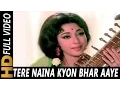 Download Lagu Tere Naina Kyon Bhar Aaye (I) | Lata Mangeshkar | Geet 1970 Songs | Rajendra Kumar, Mala Sinha