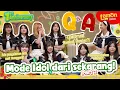 Download Lagu 檸檬(LEMON) 1st ANNIVERSARY SPECIAL Q\u0026A VIDEO! [PART2]