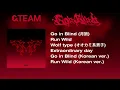 [Full Album] &TEAM - 'Go in Blind (月狼)'