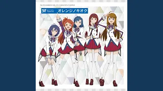 オレンジノキオク / MILLIONSTARS Team3rd（THE IDOLM@STER MILLION ANIMATION THE@TER MILLIONSTARS Team3rd 『オレンジノキオク』）