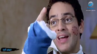 أقوى مشهد كوميدي من فيلم حبيبي نائما ضحك السنين بجد مش هتعرف تبطل ضحك 