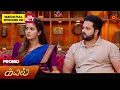 Download Lagu Kayal - Promo | 17 July 2025 | Tamil Serial | Sun TV