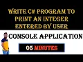 Write C Program to Print an Integer Entered by User using Console Application