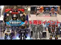 Download Lagu 【１５周年！！】トボット イベント\u0026ポップアップストア 新ロボ グレート６（GTS） マスターV ブラックエディション 展示有