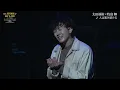 【太田基裕×牧島輝】ミュージカル 『ストーリー・オブ・マイ・ライフ』ダイジェスト映像（2024年）