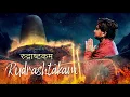 Download Lagu Agam - Rudrashtakam | रुद्राष्टकम | Most *POWERFUL* Shiva Mantras Ever | Lyrical Video | Shiv