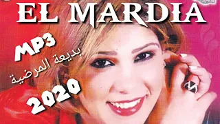 EL MARDIA BADIAA MP3 بديعة المرضية 