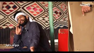 مسلسل نجع امطول  الحلقة الثامنة  دندنها