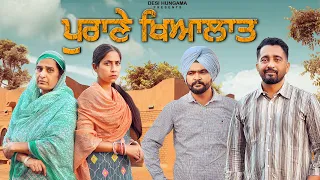 Purane Khialat Old Thoughts JaggieTv