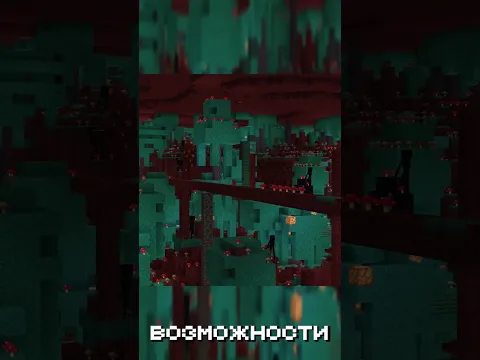 КАК ЭНДЕРМЭНЫ ЗАХВАТЫВАЮТ СЕРВЕР? #майнкрафт #minecraft