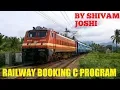 Railway Booking C Program By Shivam Joshi