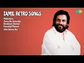 Download Lagu தமிழ் பழைய காதல், சந்தோஷம், ஆன்மீக பாடல்கள்  |  T.M. Soundararajan Songs  |  Muthaitharu
