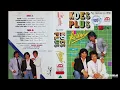 Download Lagu Koes Plus - Reuni ( Full Album )