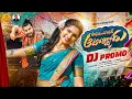 Lagu Aagumante Aagade Auto Rikshodu DJ Song Promo | Burra Sathish | Janu Lyri   | Anupam Cherry | Prabha