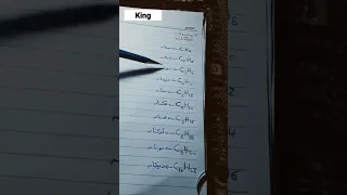 أسهل طريقة لحفظ العضوية ميثان   أيثان   بروبان       دندنها