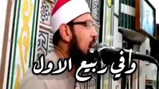 يا أمنه بشراك سبحان من اعطاك للشيخ محمد أبو سريع إبتهال دندنها