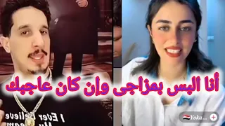 أحمد الشاب الفارس مقدرش على جميله الجميلات يوكا ولعبت معاه بدون حجاب بمزاجها   وغصب عنه  دندنها
