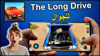 تحميل لعبة The Long Drive للجوال كيف تلعب ذا لونج درايف على الموبايل 