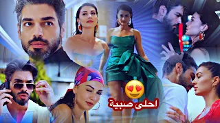 اونور   ايجة    احلى صبية                     مسلسل دون ان تشعر             دندنها