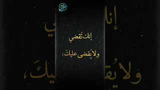 دعاء اللهم اهـدنا فيمن هديت L حالتي الدعوية 