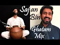 Lagu Sajan Bin Full Bandish Ghatam Mix | Bandish Bandits | Kartik Raman, Ujjwal Kumar, Tarini, Shankar M