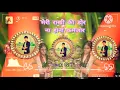 Download Lagu Meri Rakhi Ki Dor Kabhi Hona Kamjo Raksha Bandhan Special Song Dj Jahidul Islam | Dj raja guriyapur