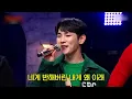 shinee ring ding dong