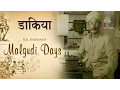 Download Lagu Malgudi Days - मालगुडी डेज - Episode 29 - The Missing Mail - डाकिया