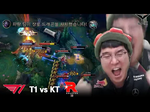 Video Thumbnail: 우린 그냥 태양을 5개 띄워버려 | T1 vs KT | 2026 LCK CUP